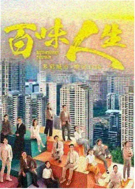 长夜将明第一季热播电视剧全集在线观看