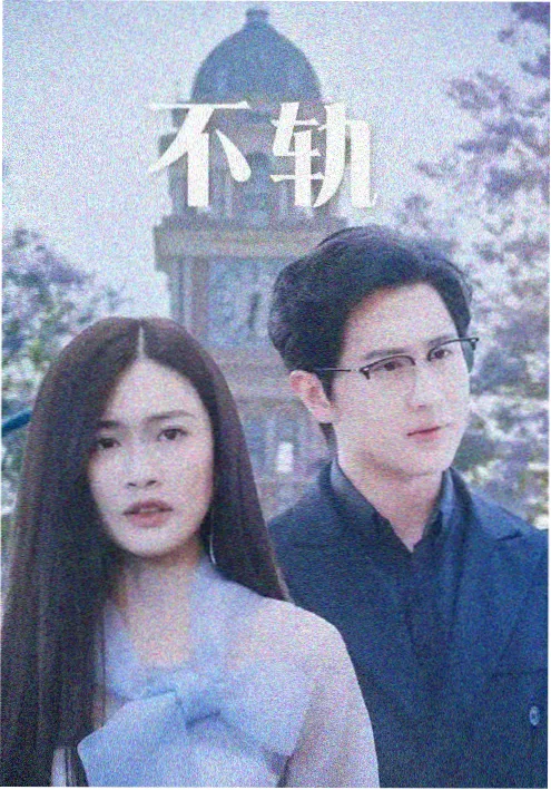 江雾迷城悬疑剧情热播电视剧全集